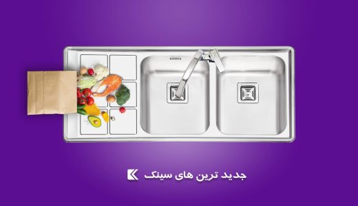 sink-mini-banner